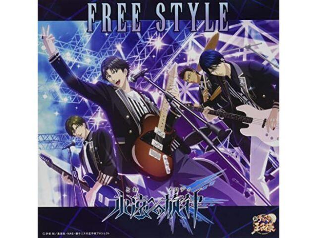 

[CD, Blu-ray] FREE STYLE (SINGLE+BLU-RAY) / Towa e no Senritsu NEW from Japan