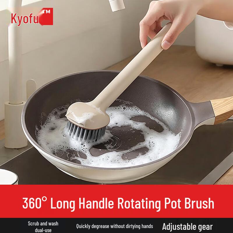Long Handle Rotating Liquid Dispensing Pot Brush