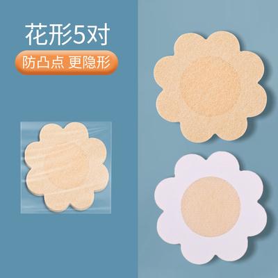 Non Marking Ultra-thin Breathable Disposable Nipple Patch 10pc