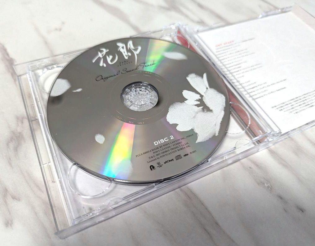 [USED] Hwarang Original Sound Track CD starring Park Seo-joon