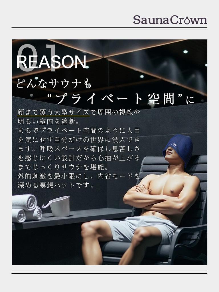 Sauna Hat Immersive Your Sauna Hat for Men and Unisex Double Sauna Washable [SaunaCrown] [Fully Hat] [Covers Face] Women, Large, Towel, Deep, Layered,