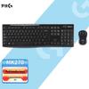 Logitech MK270 Wireless Keyboard and Mouse Combo