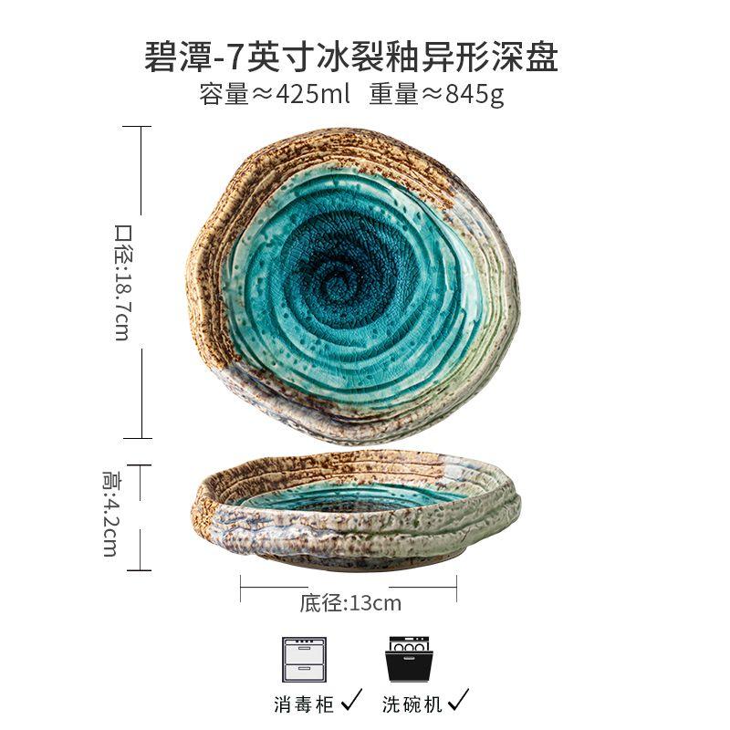 7-inch Ice Cracked Irregular Salad Plate Vintage Ceramic Plate Hotel Dining Plates Home Garden Kitchen Tableware Dinner Plates