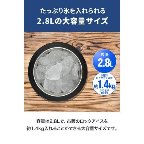 FIELDOOR Northern Cooler Ice Bottle, 2.8L, Black, Small Ice Container, Ice Jug, Ice Bottle, Water Jug, Camping, Outdoor, Cold/Insulated, Wide Mouth, L