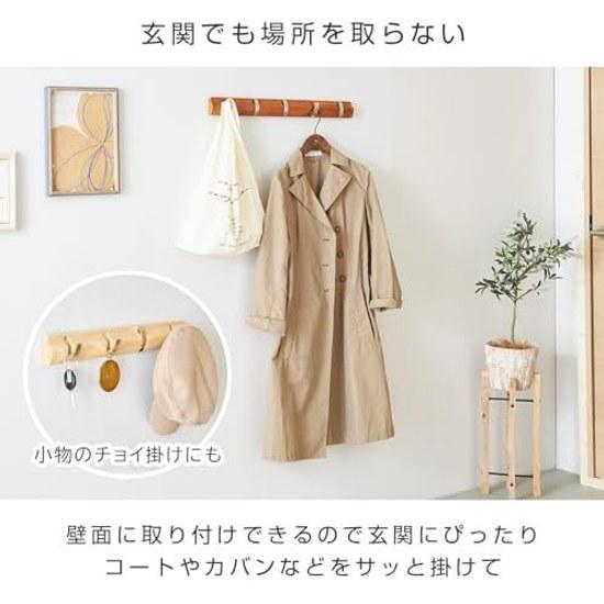 Doushisha Wall Hanger Wall-Mounted Hook 6 Hooks Adjustable Damage-Resistant Rental Natural Wood Grain Stylish Wooden Easy Installation Mounting Guide