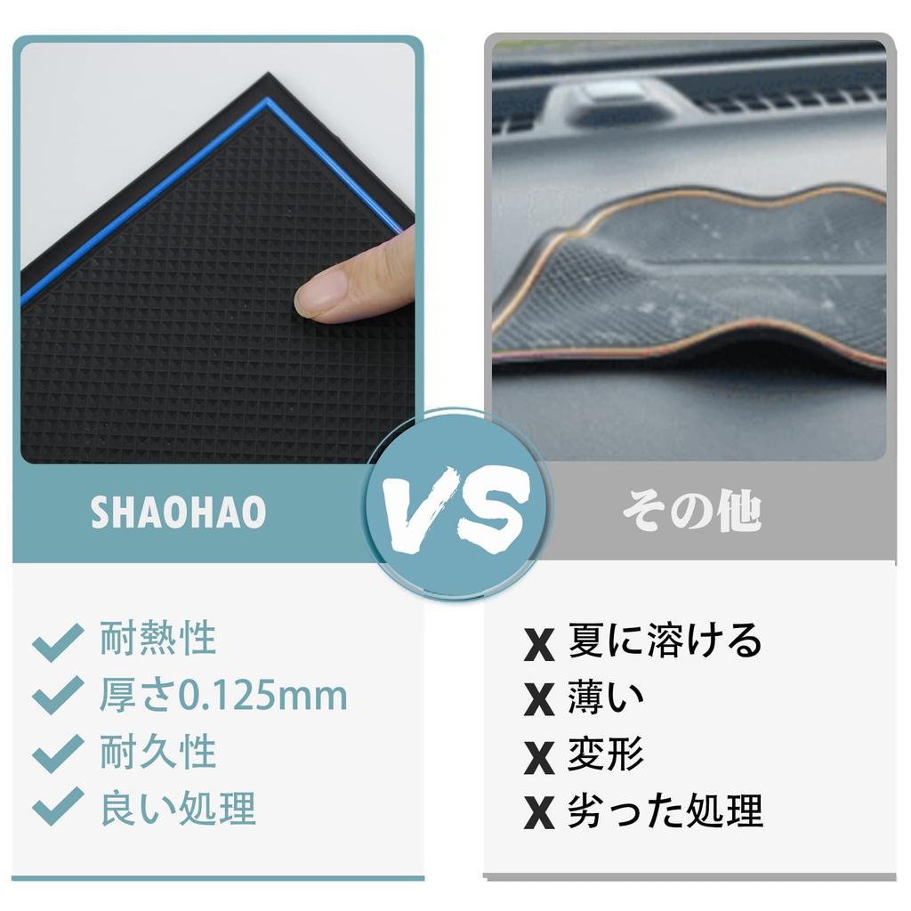 SHAOHAO Suzuki Spacia MK53S MM53S Mata Gumowa Samochodowa Mata Spacia Custom Mata do Kieszeni Drzwiowych Wewnętrzna Mata Gumowa Mata Łatwa Instalacja Części Wewnętrzne