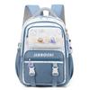 School Bag Female Junior High School Student Backpack Cute Contrasting Color Primary School Student Backpack