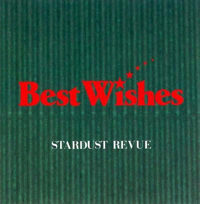 

CD STARDUST REVUE Best Wishes WPCL1667 1990 Japan Japanese PopRock Used