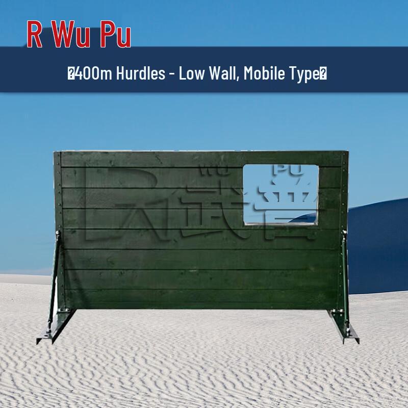 Wupu 400m Obstacle Course Training Equipment