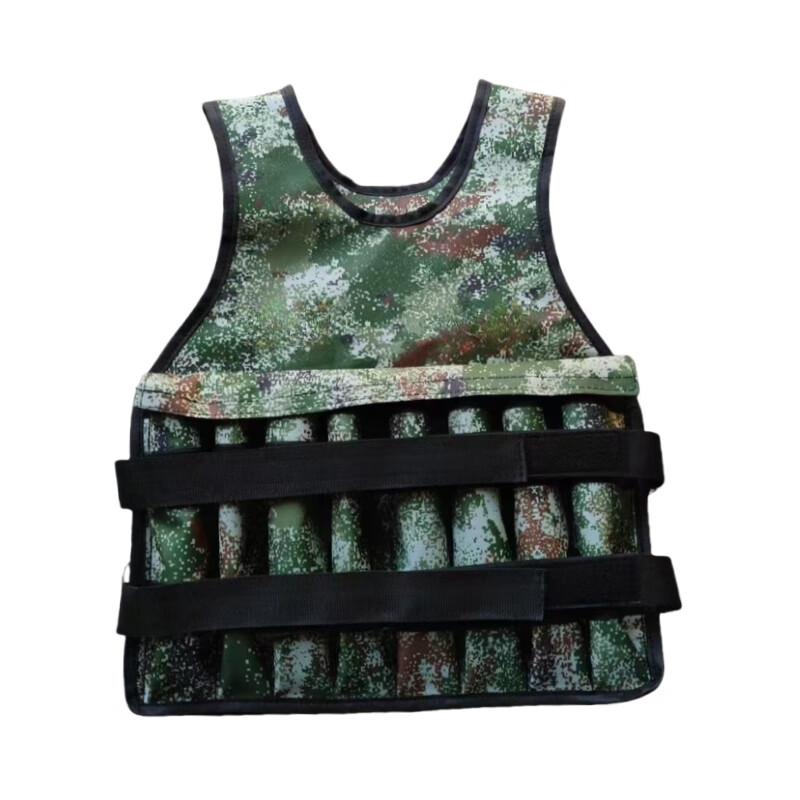 Jian Jun Shuo Adjustable Weighted Fitness Vest