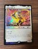 MTG Wandering Rescuer PWS 2026 Japan Exclusive Foil NM Japanese