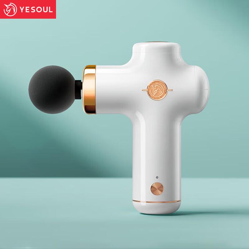 Мини-массажер для фасций YESOUL MG11