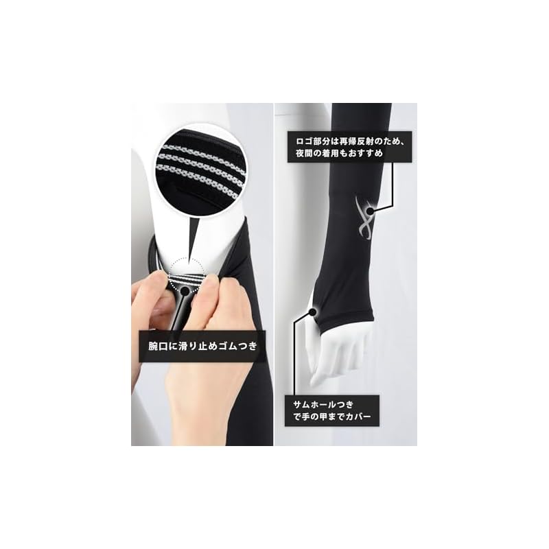 [CW-X] CW-X Arm Covers (Finger Loop Type) Sweat-wicking, Quick-drying, UV Protection, Stretch, Antibacterial, Deodorizing [Women's] HUY421 Women's BL
