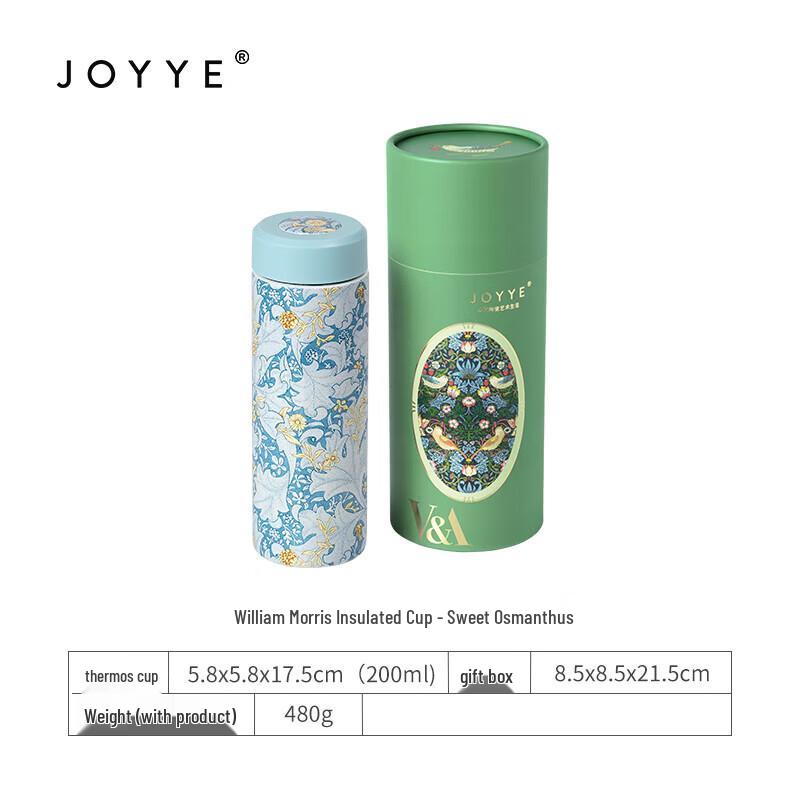 JOYYE William Morris Ceramic Lined Thermos Cup