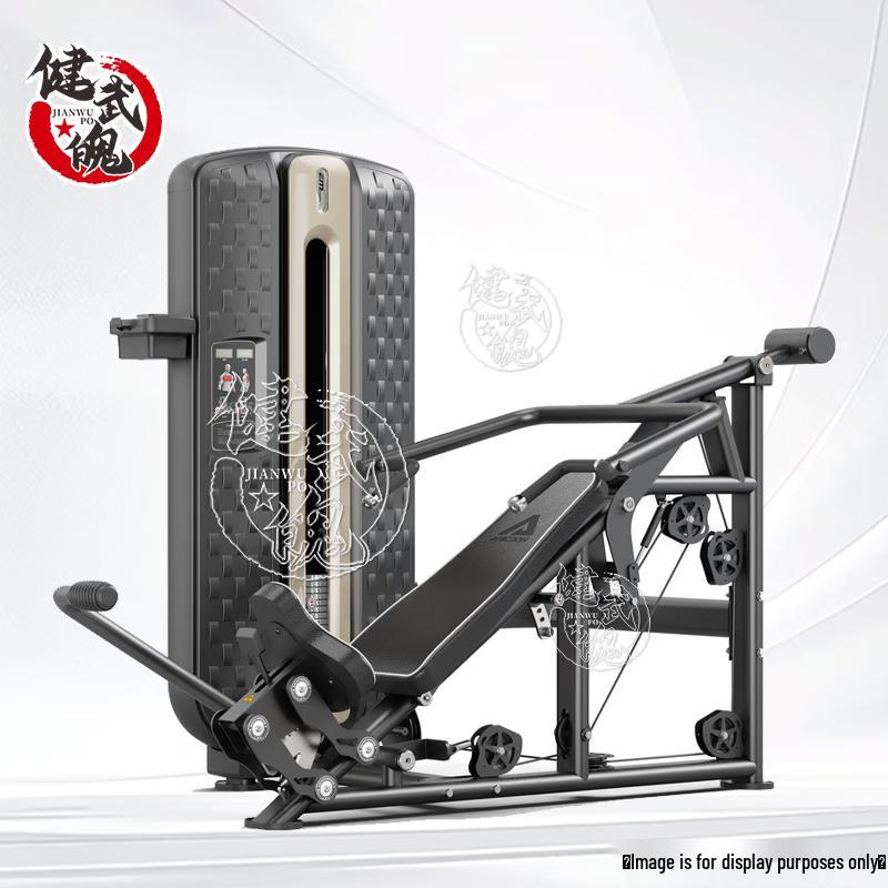 Jianwu Po Commercial Strength Training Equipment