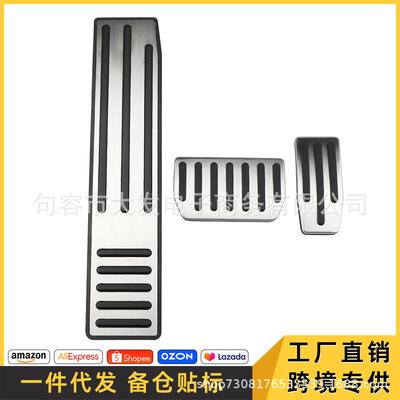 Tesla Model X/S Brake and Accelerator Metal Pedal Covers (Non-Drilling)