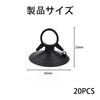TRkin Sun Visor Suction Cup with 20 Vacuum Hooks (Black)