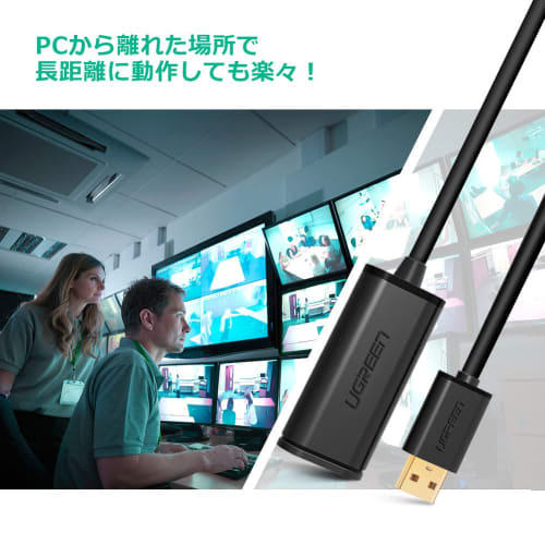 UGREEN USB Extension 10M USB Cable Extension Active Repeater Cable Signal Strengthening No Time Lag Easy Handling Type A Male to Type A Female