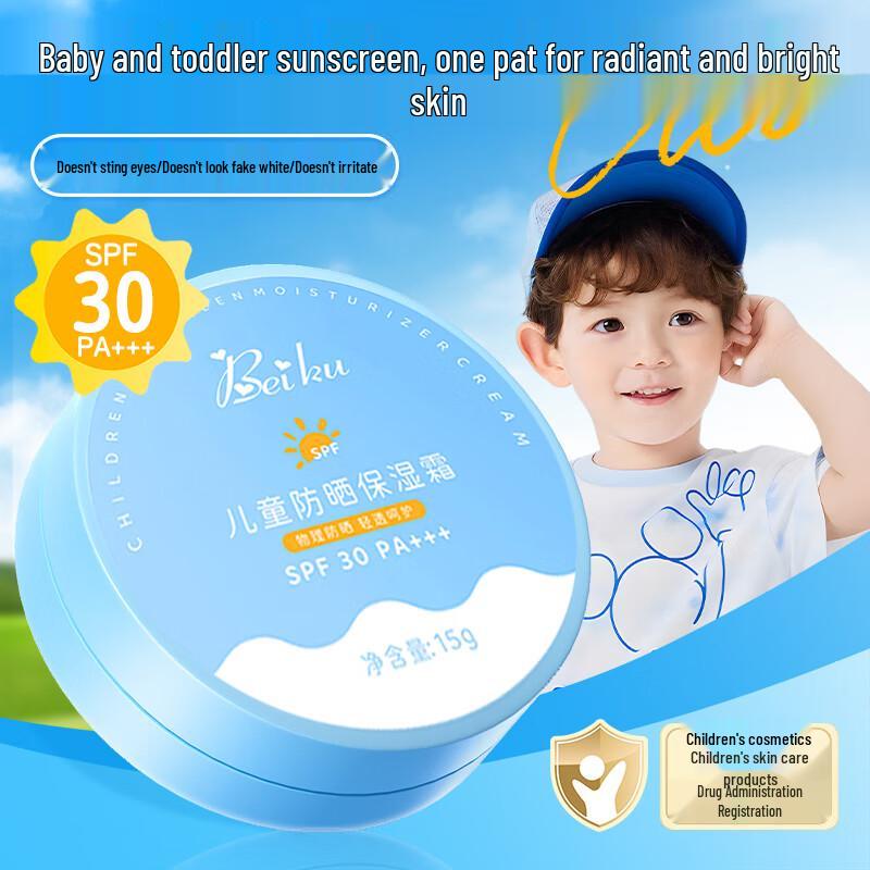 

BEAUTY NOTES Kids Sunscreen Cushion Cream SPF30