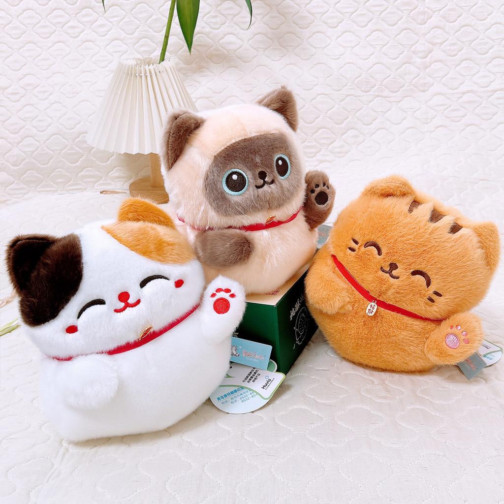 Lucky Cat Plush Toy With Pp Cotton Filling For Kids Desktop Decor Gift