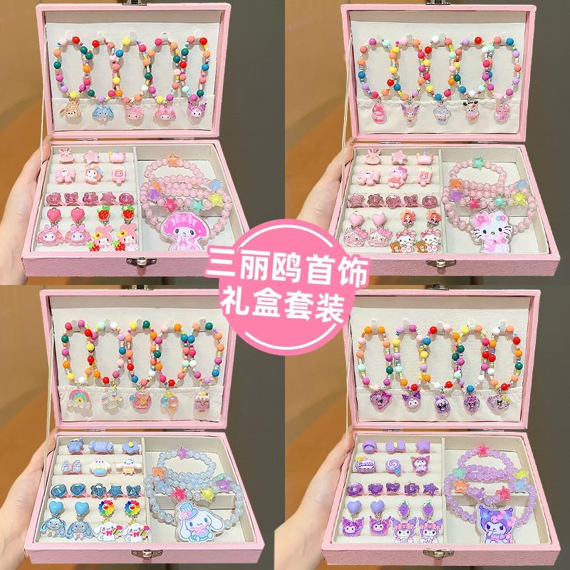 Kuromi Jewelry Set Girls Birthday Gift - Necklace Ring Ear Cuff Hair Accessories 25-Piece Boxed Toy