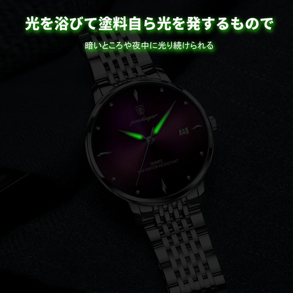RORIOS Men's Quartz Watch, Multi-Function, Lightweight, Waterproof, Date Display, Luminous, Perfect for Work or Commuting, Stylish, Popular, Simple
