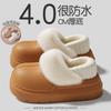 Removable and Washable Waterproof Cotton Shoes, New Winter Models, Thick Soles To Increase Height, Non-slip Home Thermal Bag and Cotton Mop