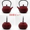 OULOVECO Iron Kettle, Induction Compatible, Teapot/Kyosu Compatible, Tea Strainer Included, Suitable for Direct Heat, Induction Cooktops, and Inductio