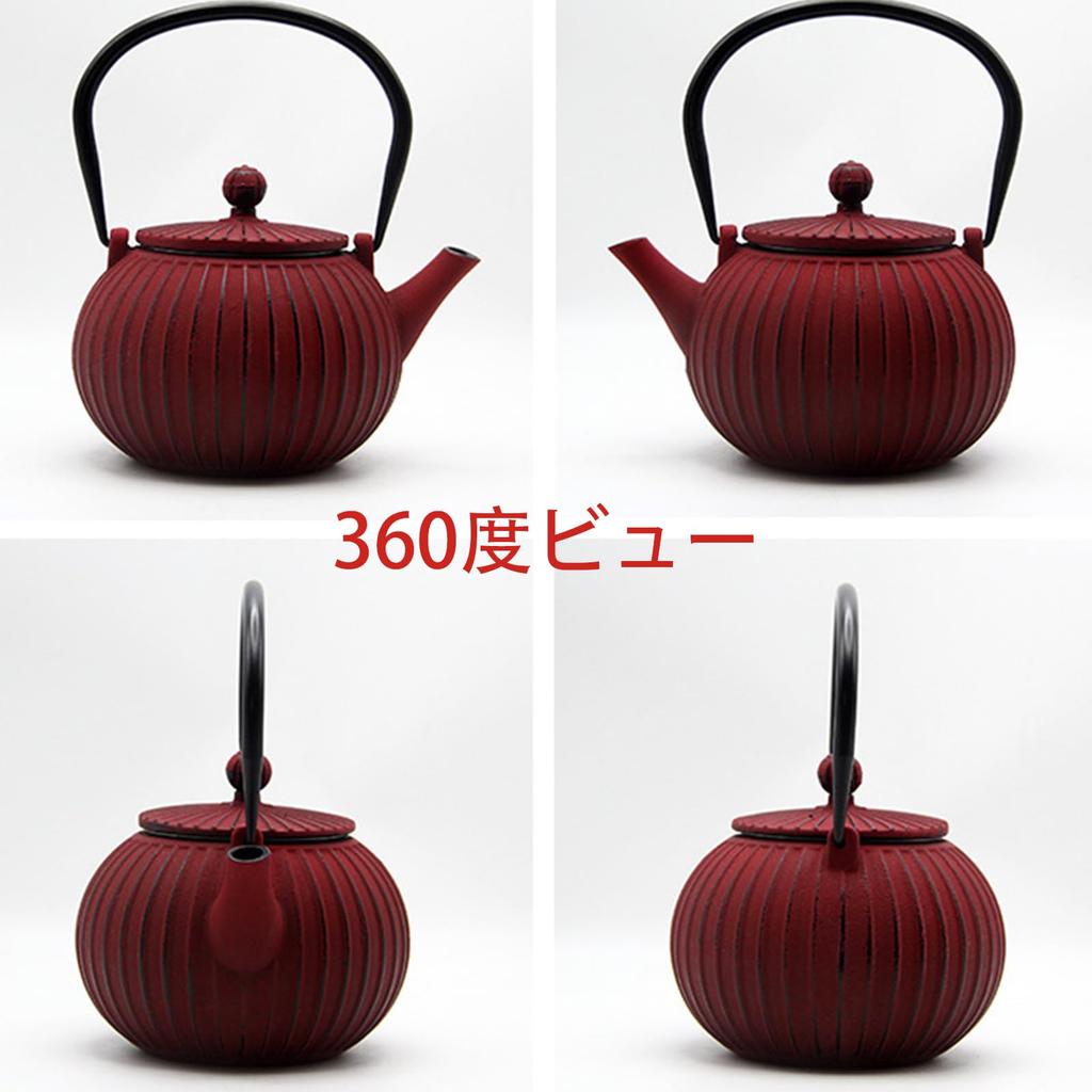OULOVECO Iron Kettle, Induction Compatible, Teapot/Kyosu Compatible, Tea Strainer Included, Suitable for Direct Heat, Induction Cooktops, and Inductio