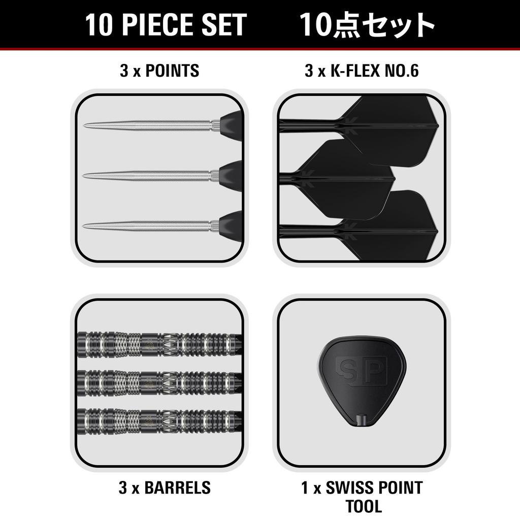 Target Japan BLACK MARQUE DRAGON 3.0 Leslie Lee 90% Tungsten Steel Tip Darts Set, 25g, K-Flex No. 6 Shape Flights and Shafts, SWISS SILVER N