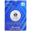 Galaxy 3-Star Seamed Table Tennis Balls