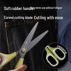 Deli 175mm Non-Stick Scissors with Soft Grip