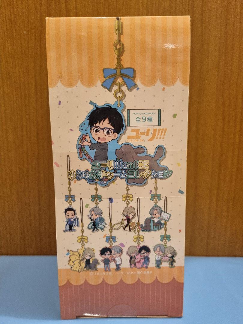 

[USED] Yuri!!! on Ice Swaying Charm Collection Box