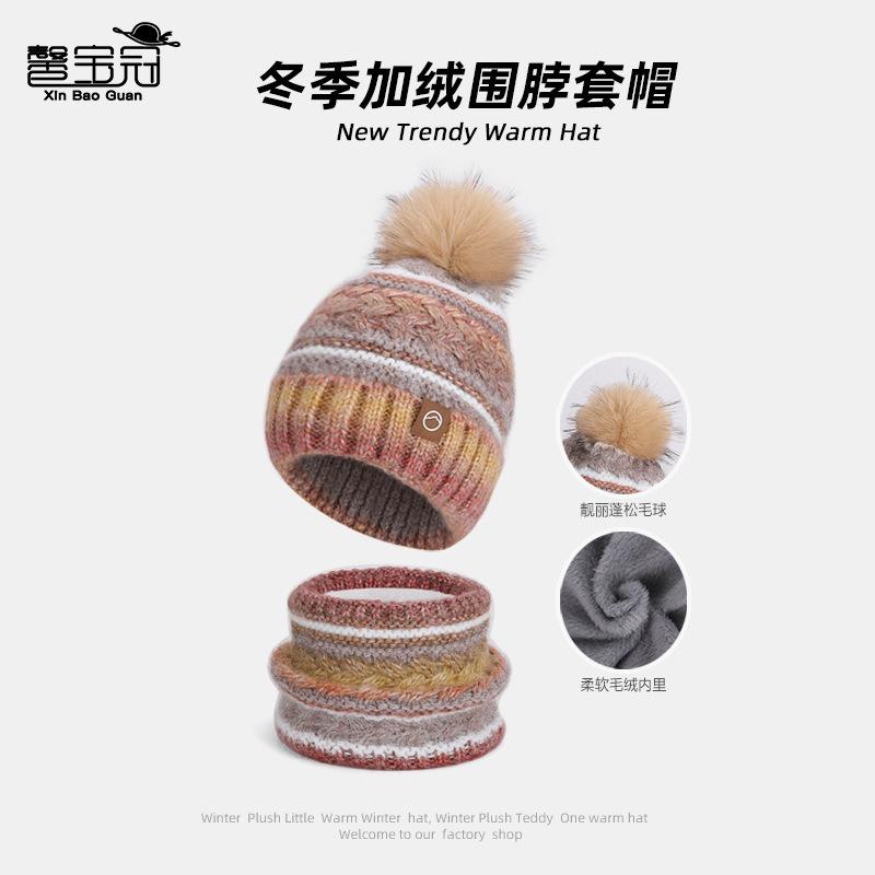 Winter warm hat scarf two-piece set fleece thickened knitted wool hat women's outdoor ear protection pullover hat tide