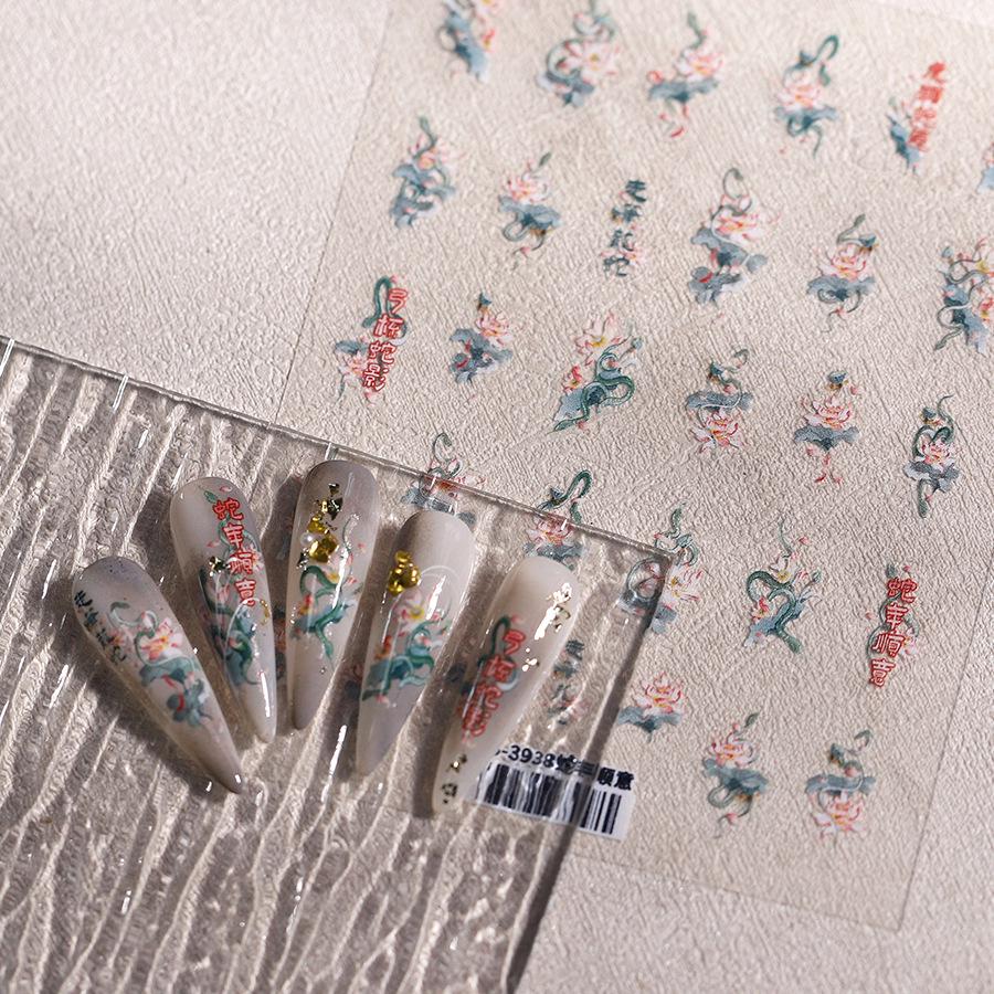 

Magico TS-3938 New Year Snake Design Nail Stickers