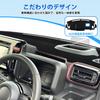 GIMUYA Suzuki New Spacia Spacia Custom MK54S MK94S Dashboard Mat SPACIA 3rd Generation November 2023 onwards Dedicated Dash Mat Protective Mat