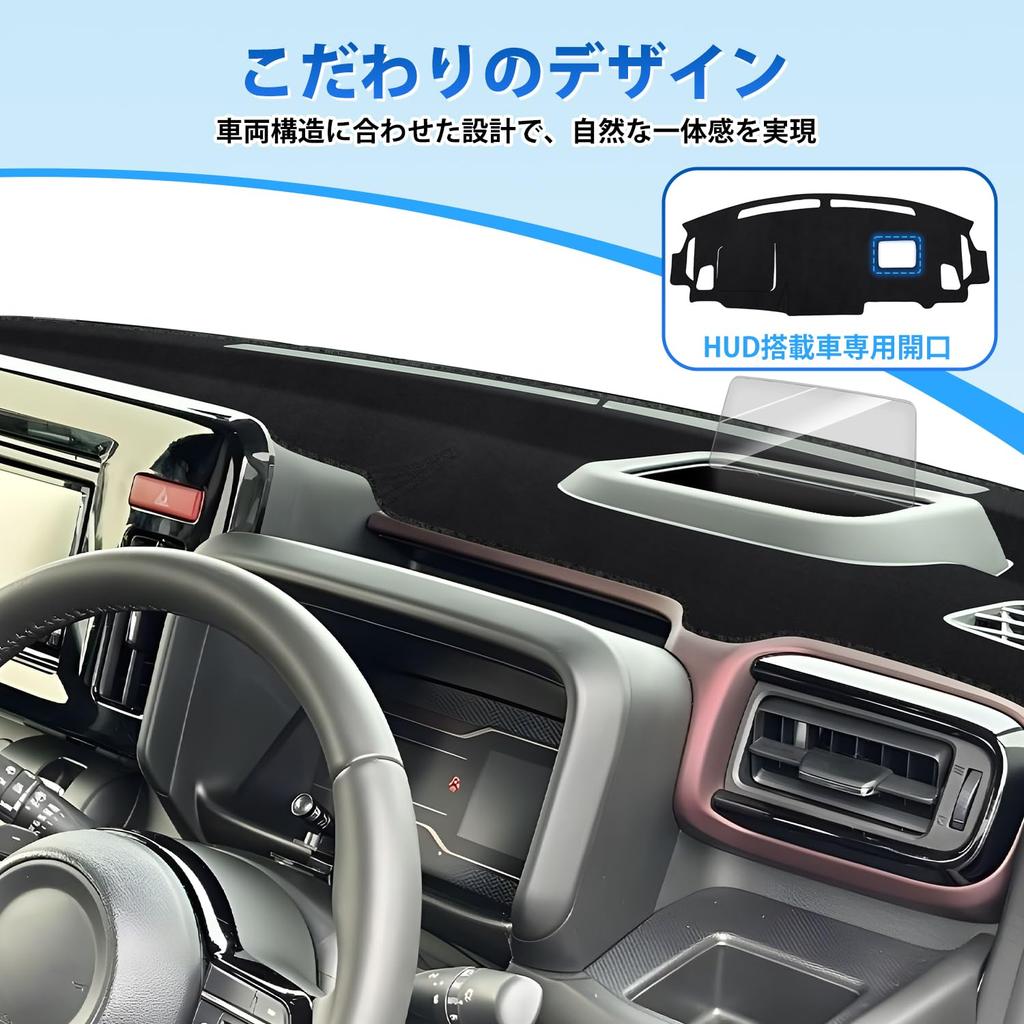 GIMUYA Suzuki New Spacia Spacia Custom MK54S MK94S Dashboard Mat SPACIA 3rd Generation November 2023 onwards Dedicated Dash Mat Protective Mat