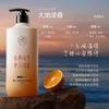 [Buy one get one free] Ruyi Men's Fragrance Shower Gel - 72 Hour Lasting Scent, Moisturizing, Anti-itch, and Mite Removal
