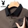 Men's Short Sleeve Polo Shirt