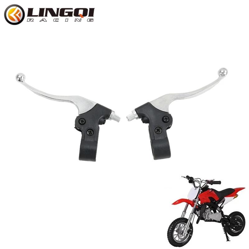 

LINGQI RACING Clutch Levers Adjustable Folding Brake Clutch Lever For 47cc 49cc 2 Stroke Pocket Dirt Bike Gas Scooter Mini Moto серебряный