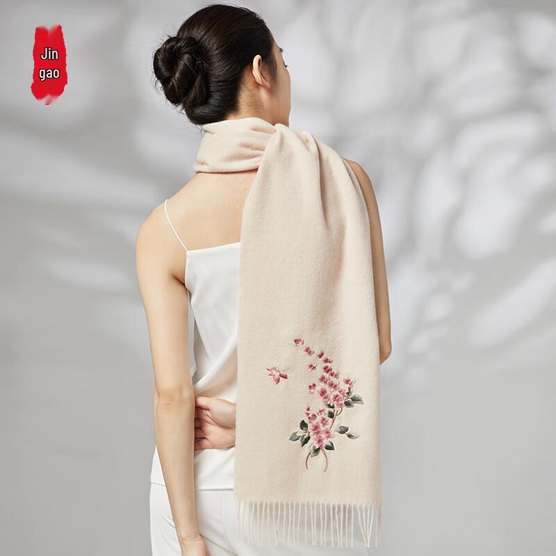 Zhi Jin Lou Women's Embroidered Wool Shawl Scarf