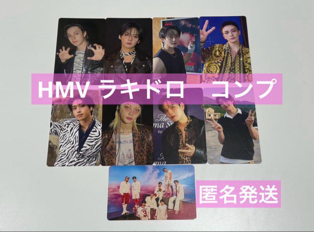 

[USED] Stray Kids KARMA HMV Rakidor A Comp