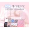 GOGO TALES - Heart Racing Eyeshadow Palette - 02