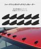 Vortex Generator, Set of 10, Universal Car Clear Stream, Aerodynamic, Carbon-like, General Purpose Exterior