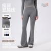 High-Waisted Flared Yoga Pants Women - Slim Fit Stretch Leggings With Butt-Lifting Effect Breathable Nylon Sport Trousers