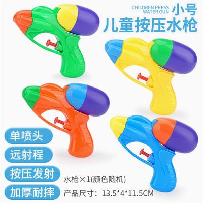 Small Handheld Water Gun Press Type Plastic Toy for Outdoor Summer Activities Random Style for Kids and Adults