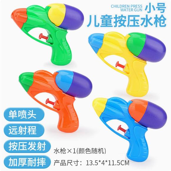 

Small -Action Water (One Of Four Random Designs) One Size