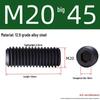 Grade 12.9 Hex Socket Headless Set Screw (M3-M16)