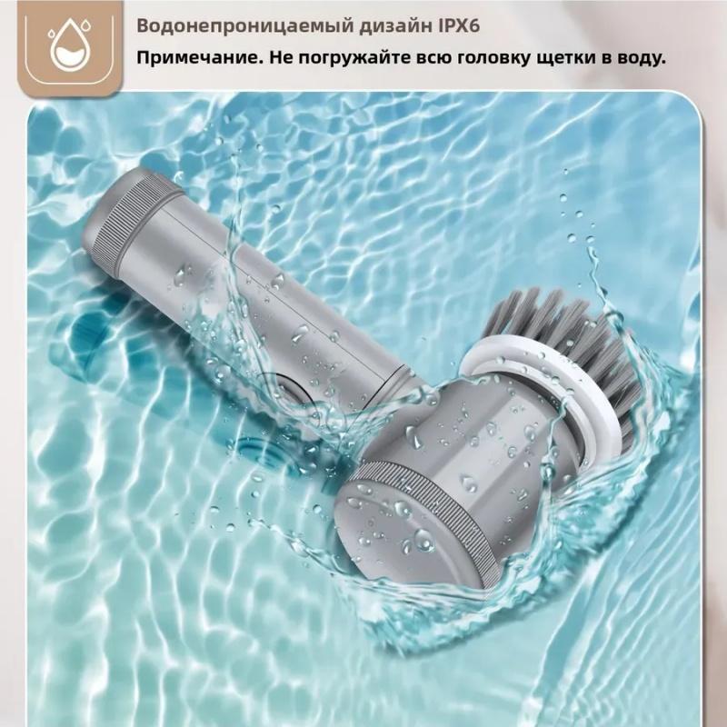 Electric Cleaning Brush Wireless Automatic Kitchen Scrubber Multi Functional Household Cleaning Tool