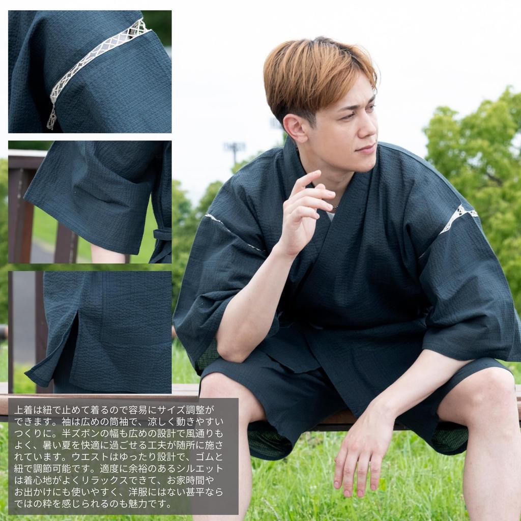 cool to Japanese summer large sizes relaxing navy 3L [Edoten] Shijira-woven Jinbei, 100% cotton, wear, clothing, clothing, men's, M/L/LL/3L/4L/5L,